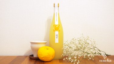 さわやかジューシーな柚子酒！【鶴梅】ゆずのレビュー＆口コミ｜おすすめプレゼント